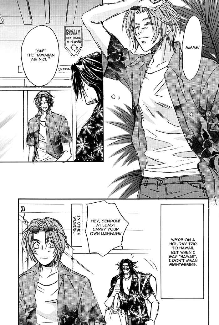 Page 5 Chapter 6 Double Call - 69 Deluxe (Doujinshi)