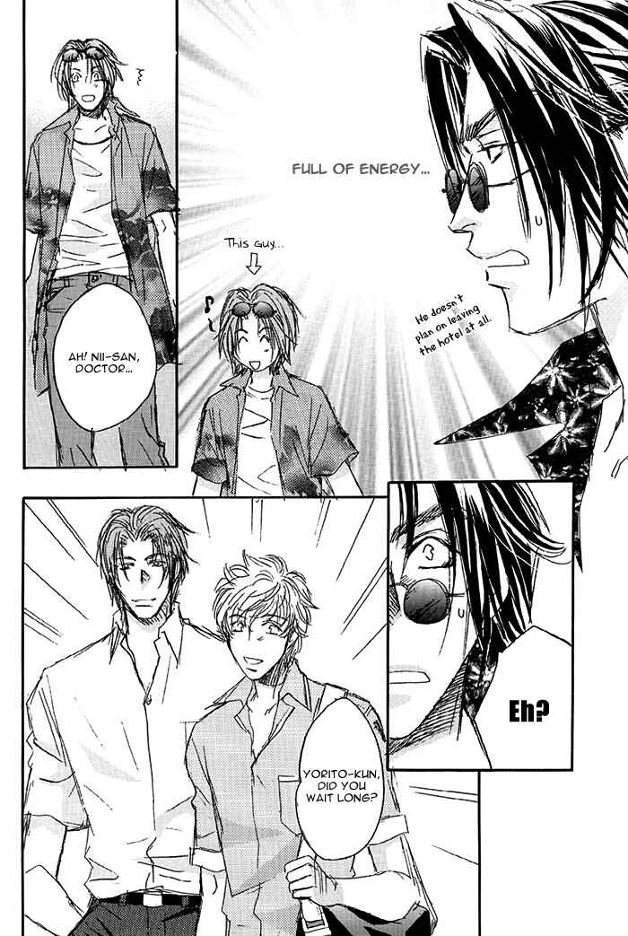 Page 6 Chapter 6 Double Call - 69 Deluxe (Doujinshi)