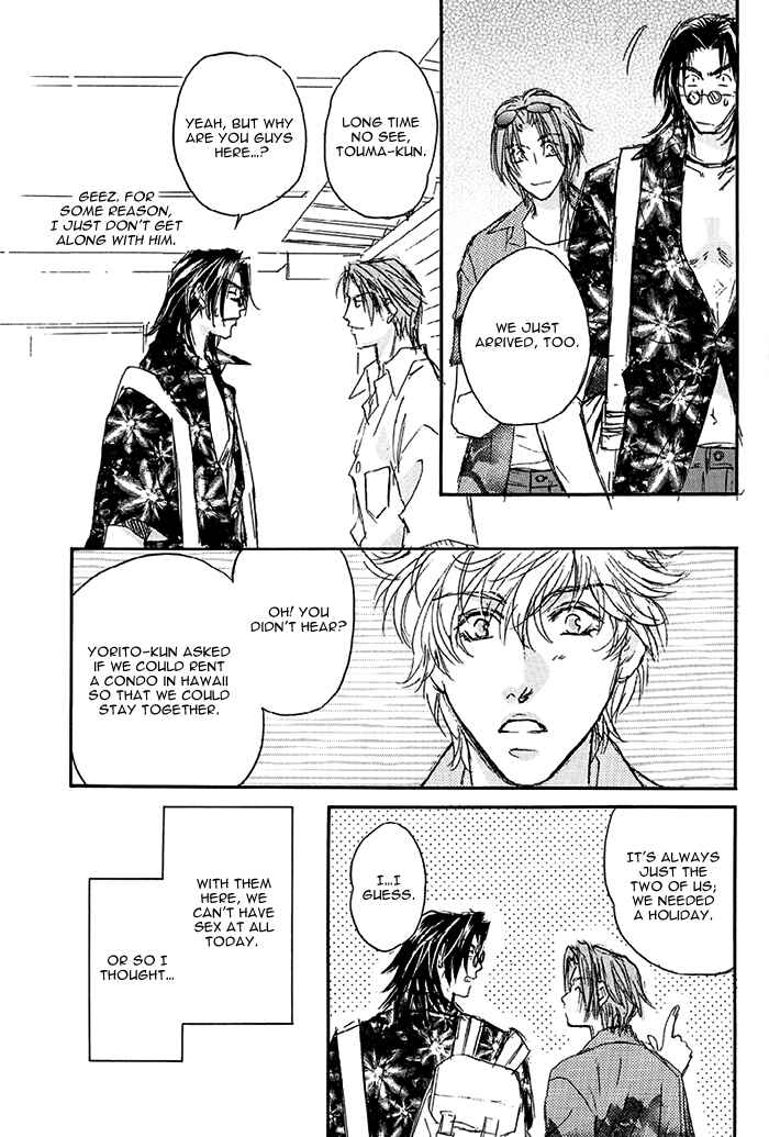 Page 7 Chapter 6 Double Call - 69 Deluxe (Doujinshi)