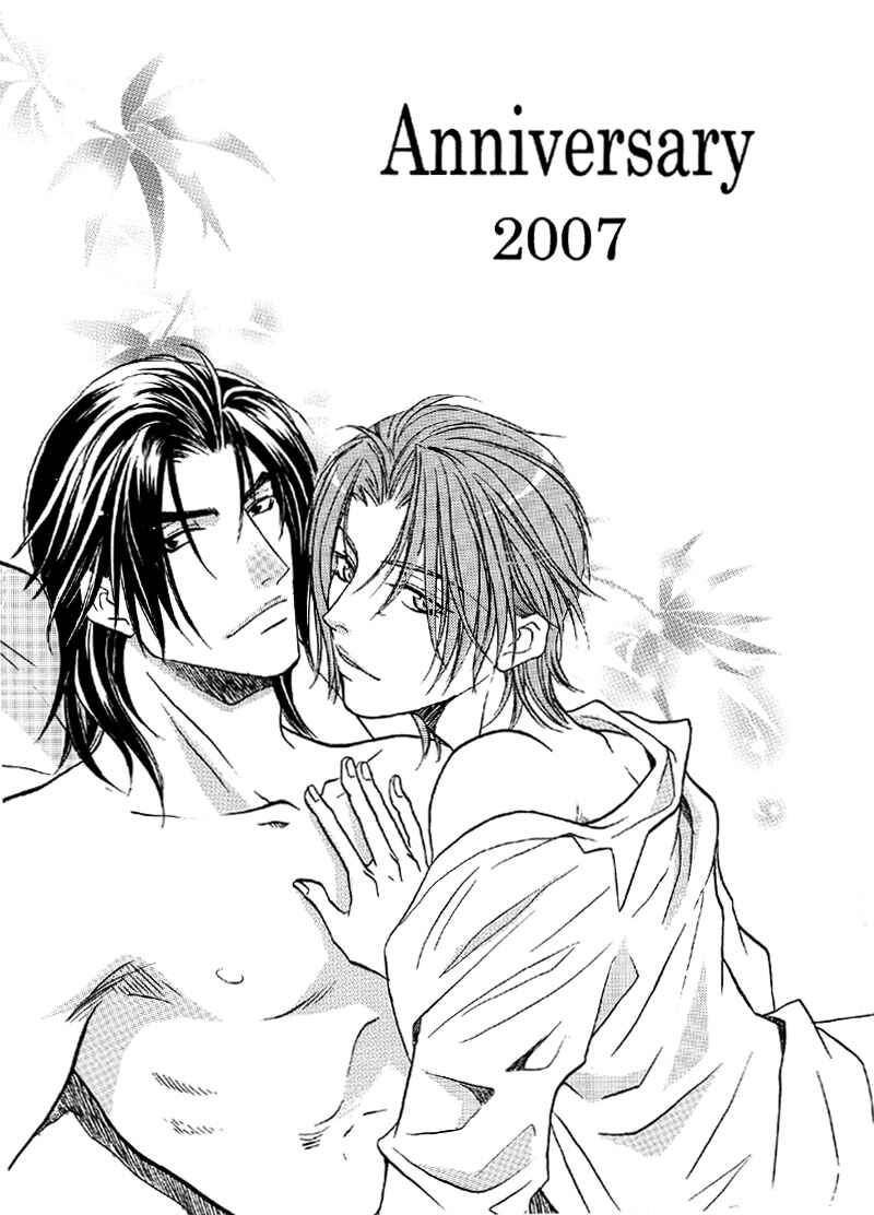 Page 2 Chapter 11 Double Call - 69 Deluxe (Doujinshi)