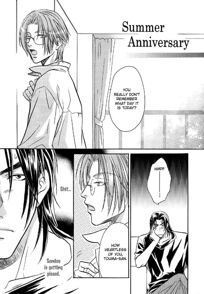 Page 4 Chapter 11 Double Call - 69 Deluxe (Doujinshi)