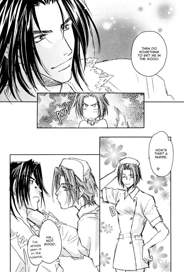 Page 14 Chapter 5 Double Call - 69 Deluxe (Doujinshi)