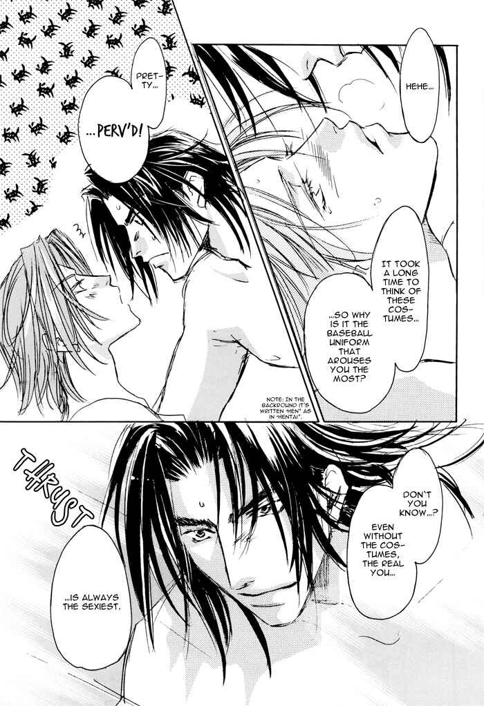 Page 21 Chapter 5 Double Call - 69 Deluxe (Doujinshi)