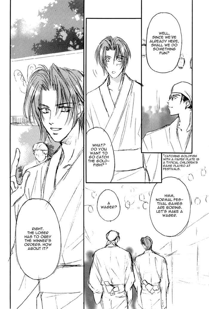 Page 10 Chapter 3 Double Call - 69 Deluxe (Doujinshi)