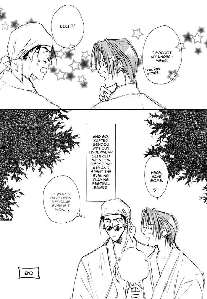 Page 23 Chapter 3 Double Call - 69 Deluxe (Doujinshi)