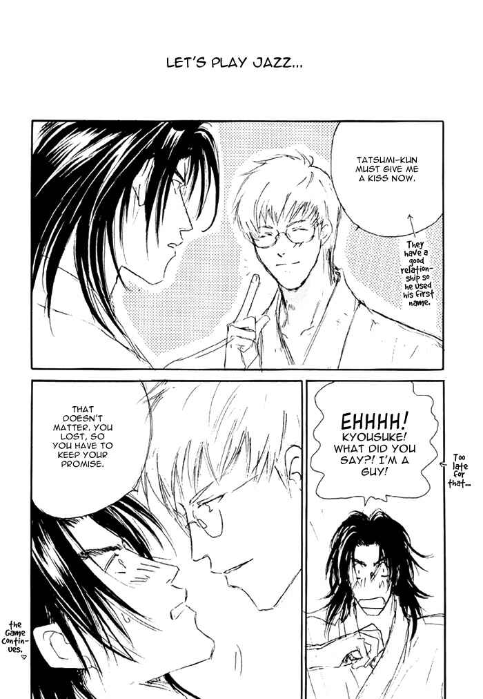 Page 24 Chapter 3 Double Call - 69 Deluxe (Doujinshi)