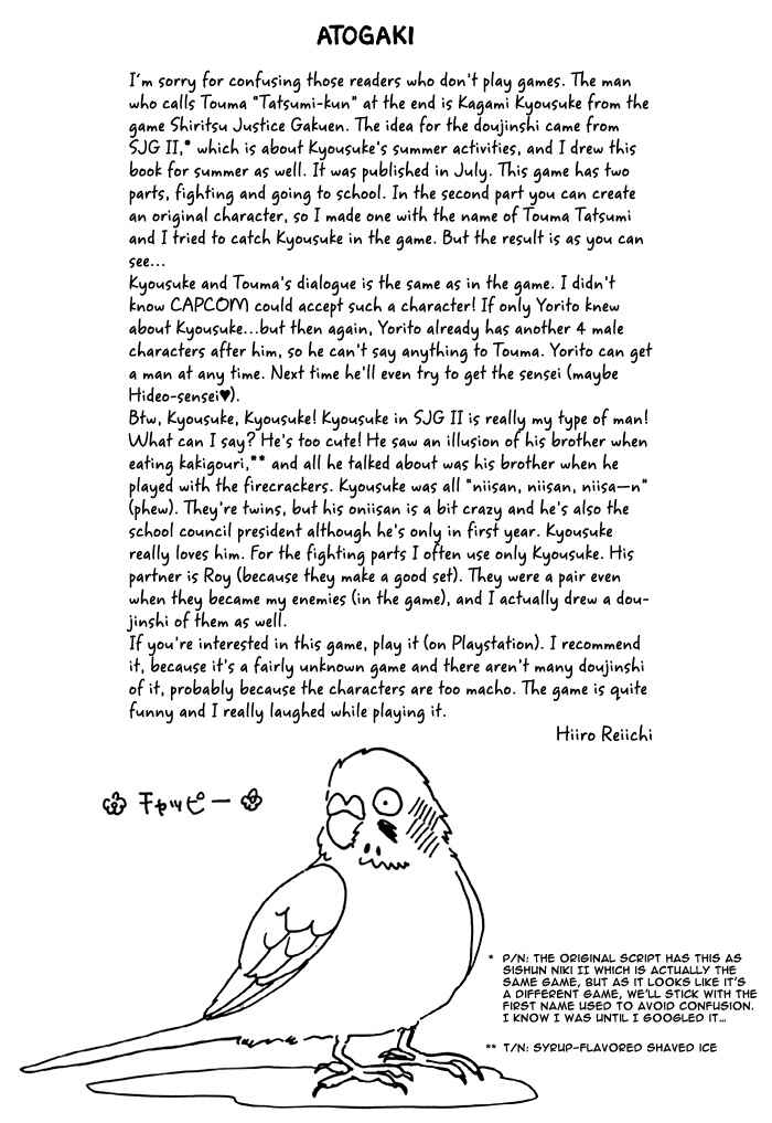 Page 25 Chapter 3 Double Call - 69 Deluxe (Doujinshi)
