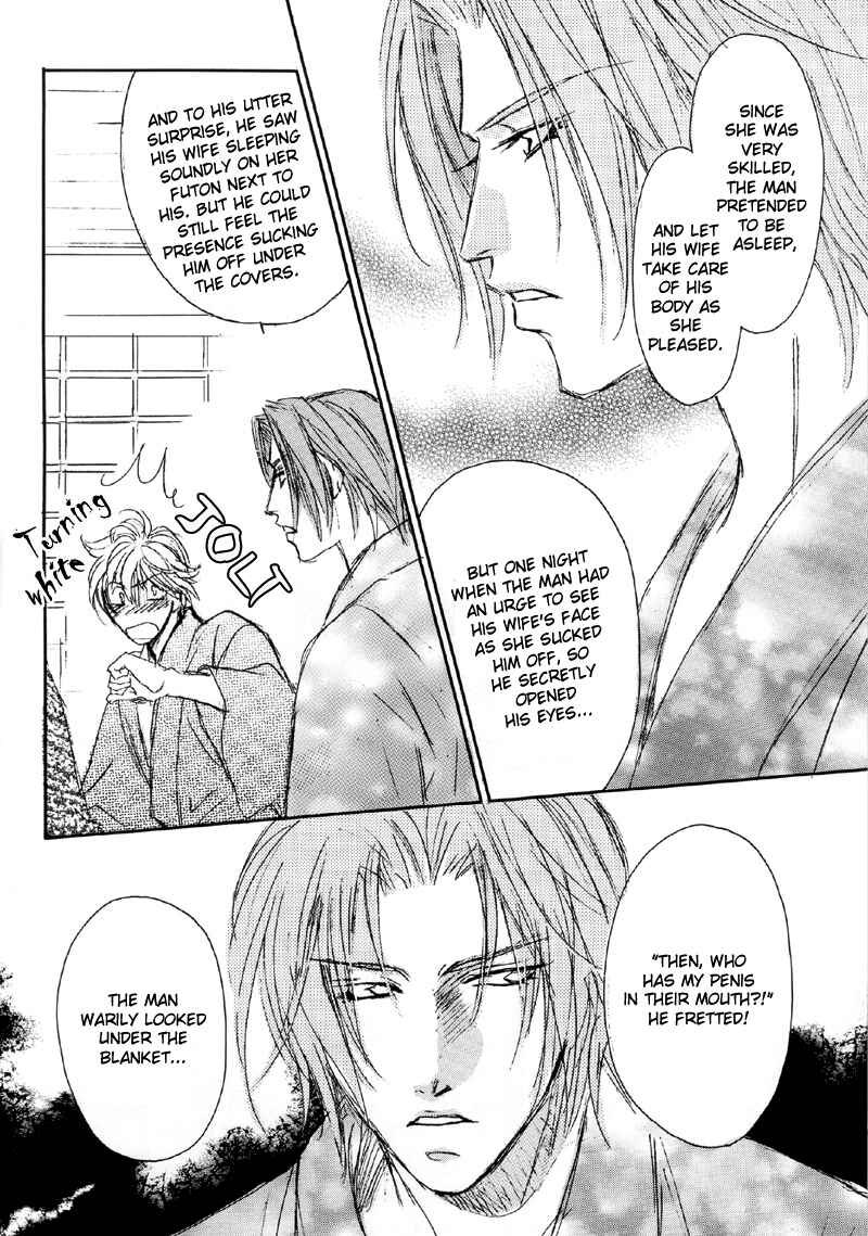 Page 11 Chapter 9 Double Call - 69 Deluxe (Doujinshi)