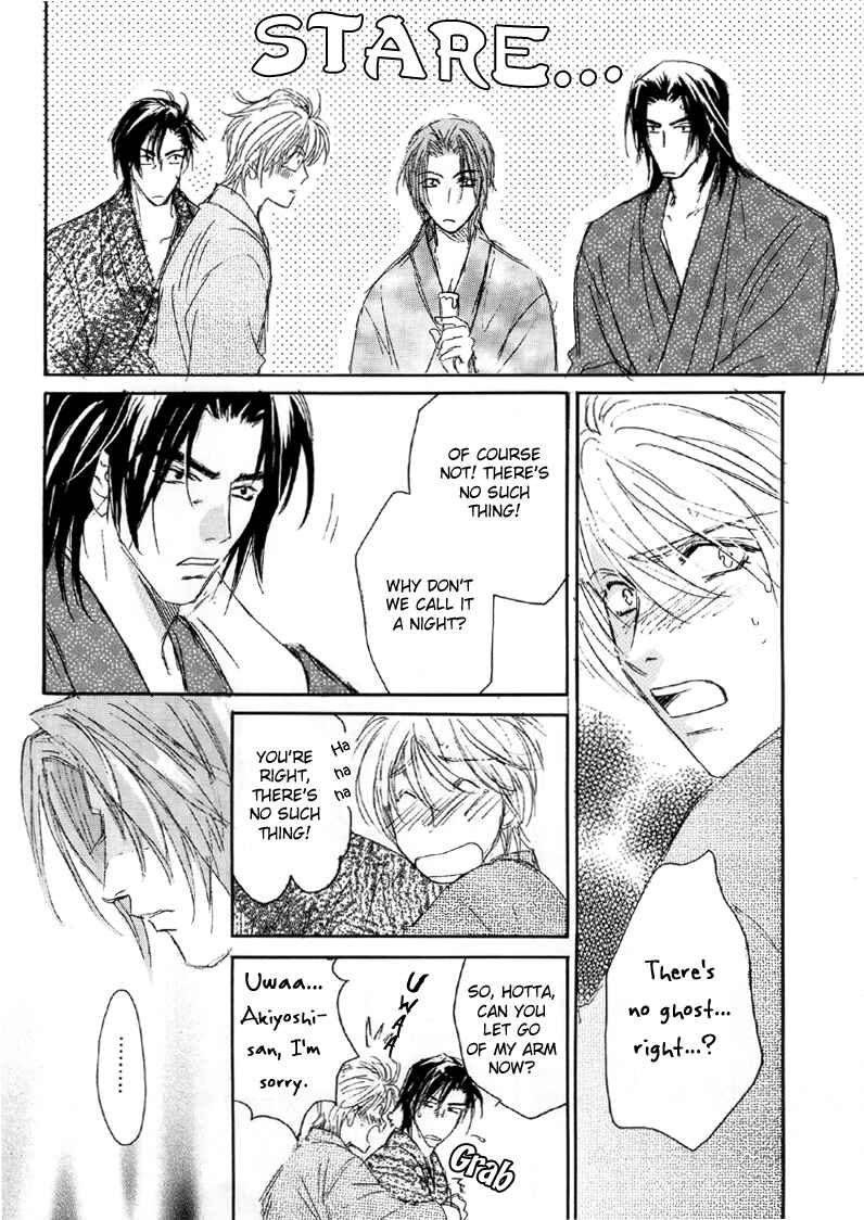 Page 13 Chapter 9 Double Call - 69 Deluxe (Doujinshi)
