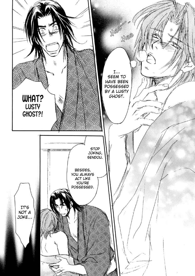 Page 15 Chapter 9 Double Call - 69 Deluxe (Doujinshi)
