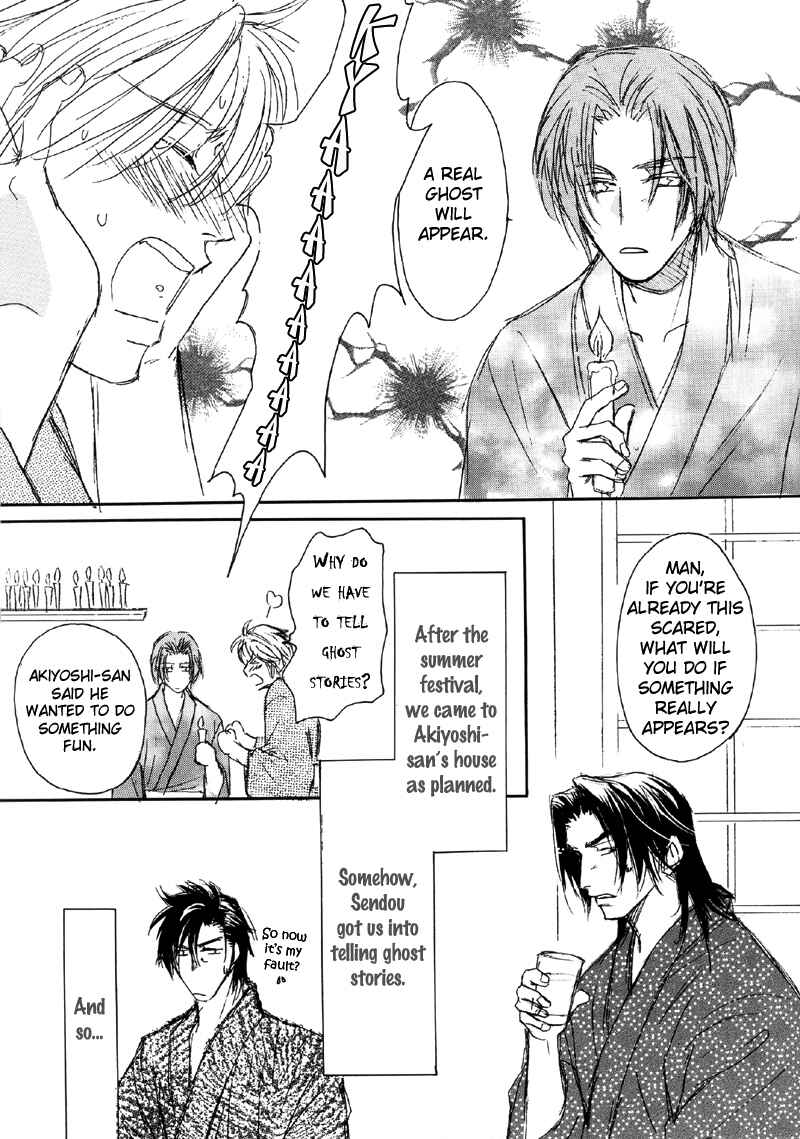 Page 8 Chapter 9 Double Call - 69 Deluxe (Doujinshi)
