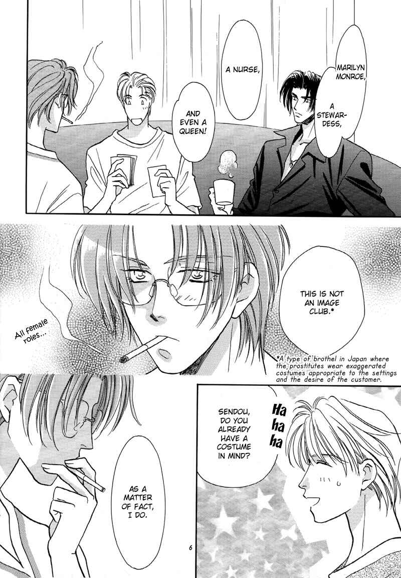 Page 6 Chapter 2 Double Call - 69 Deluxe (Doujinshi)