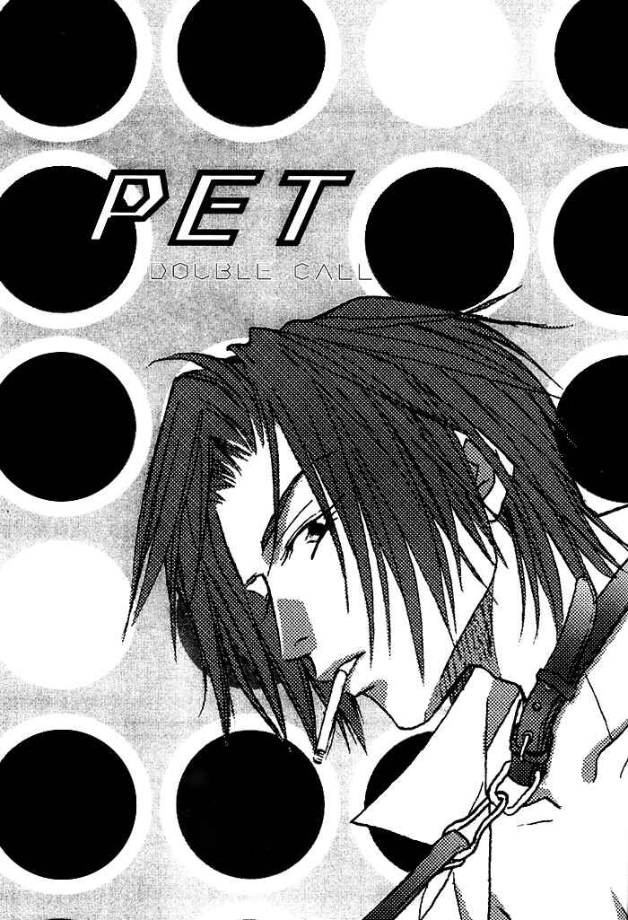 Page 5 Chapter 10 Double Call - 69 Deluxe (Doujinshi)