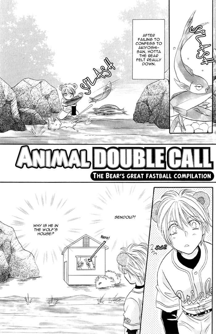 Page 2 Chapter 14 Double Call - 69 Deluxe (Doujinshi)