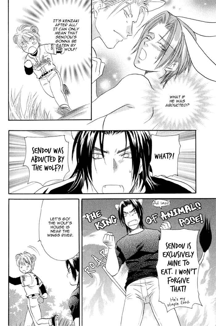 Page 3 Chapter 14 Double Call - 69 Deluxe (Doujinshi)