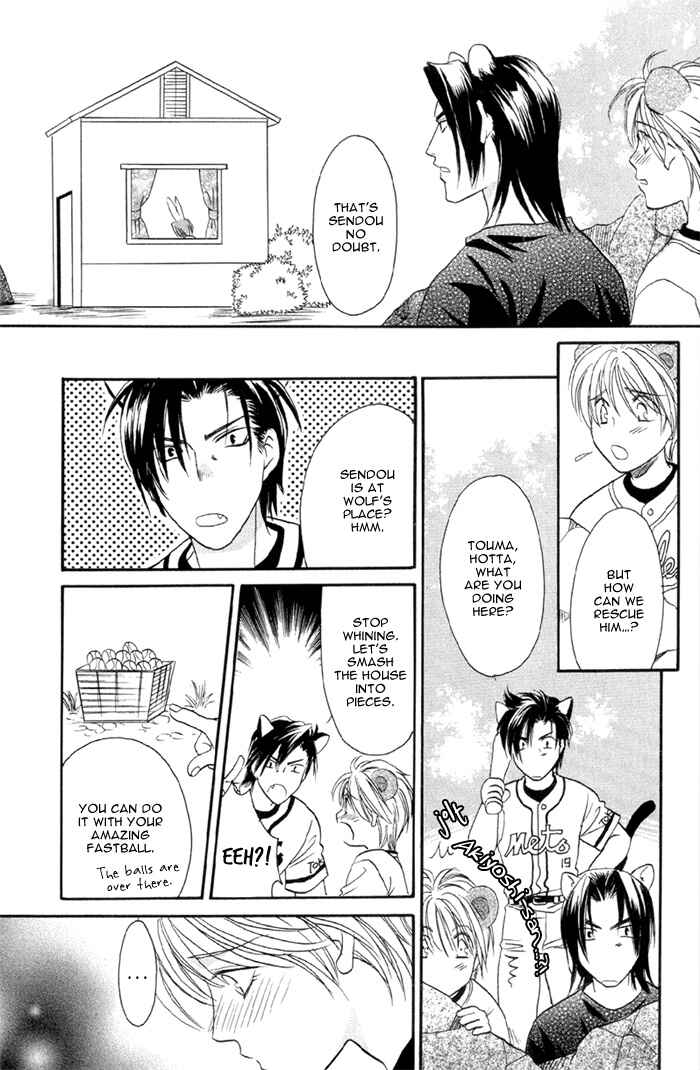 Page 4 Chapter 14 Double Call - 69 Deluxe (Doujinshi)