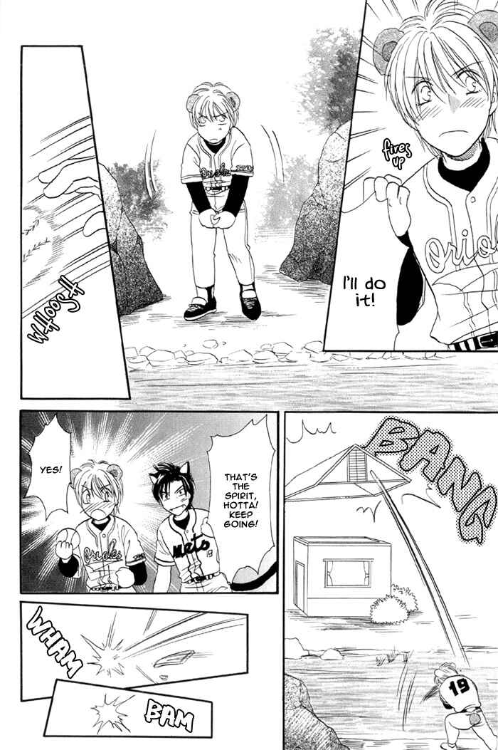 Page 5 Chapter 14 Double Call - 69 Deluxe (Doujinshi)