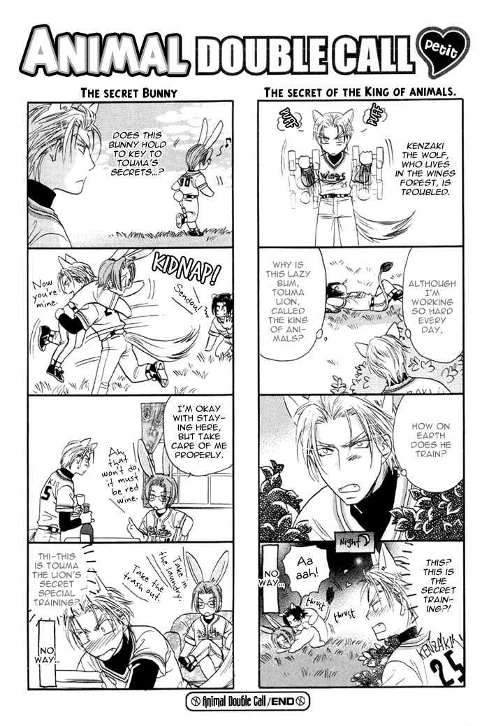 Page 7 Chapter 14 Double Call - 69 Deluxe (Doujinshi)