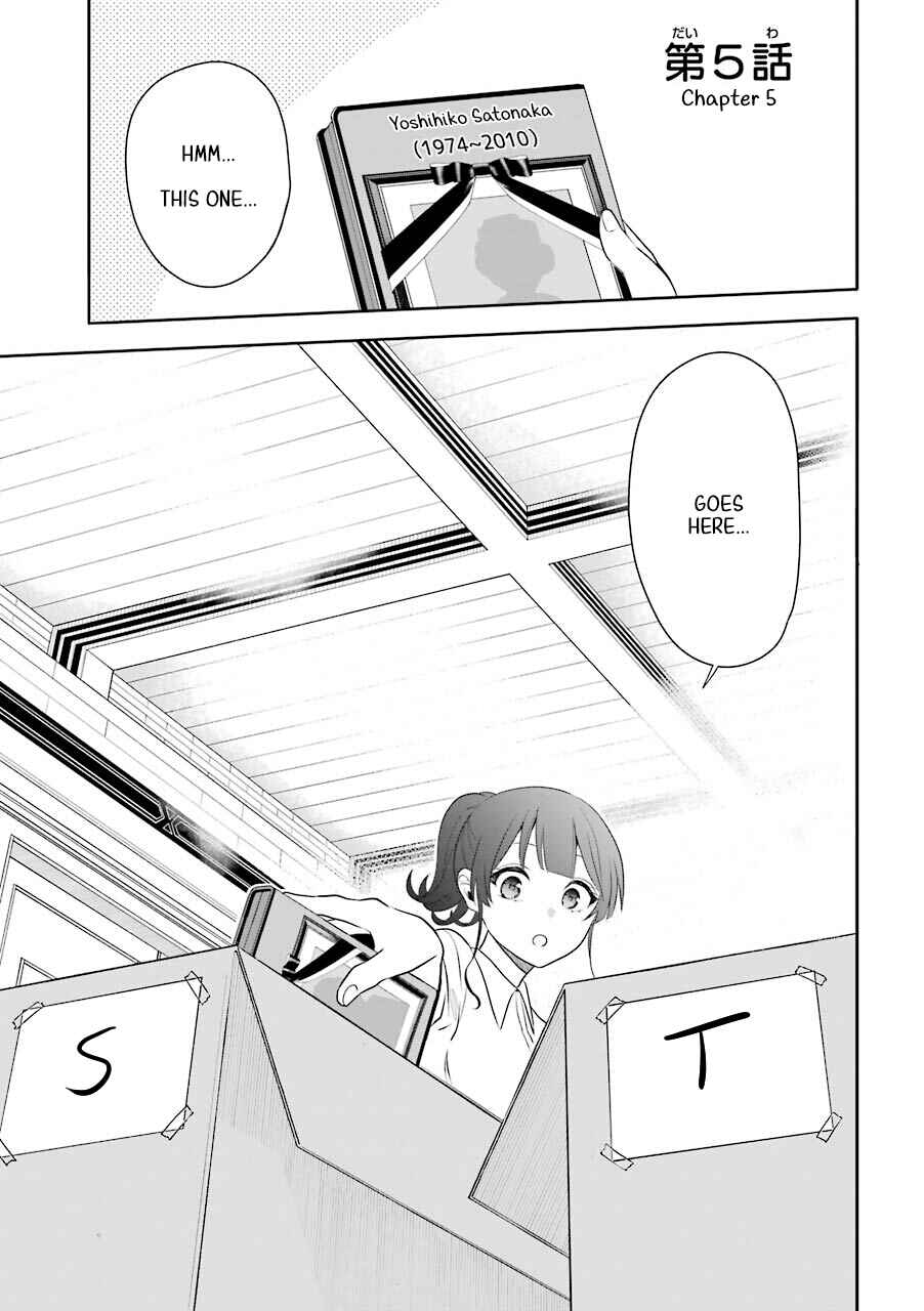 Page 1 Chapter 5 Shigo no Sekai demo Shinu made Hataraku Hanashi