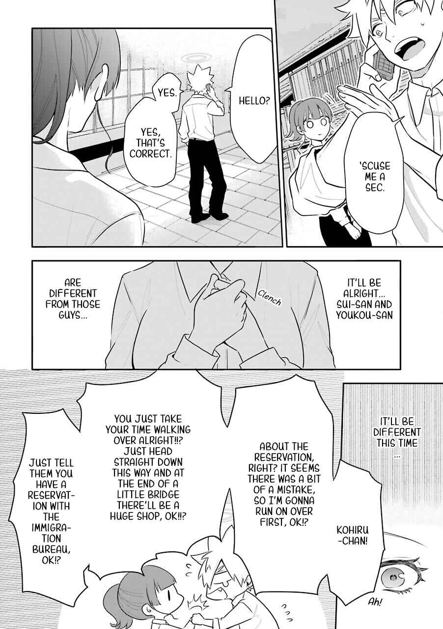 Page 14 Chapter 5 Shigo no Sekai demo Shinu made Hataraku Hanashi