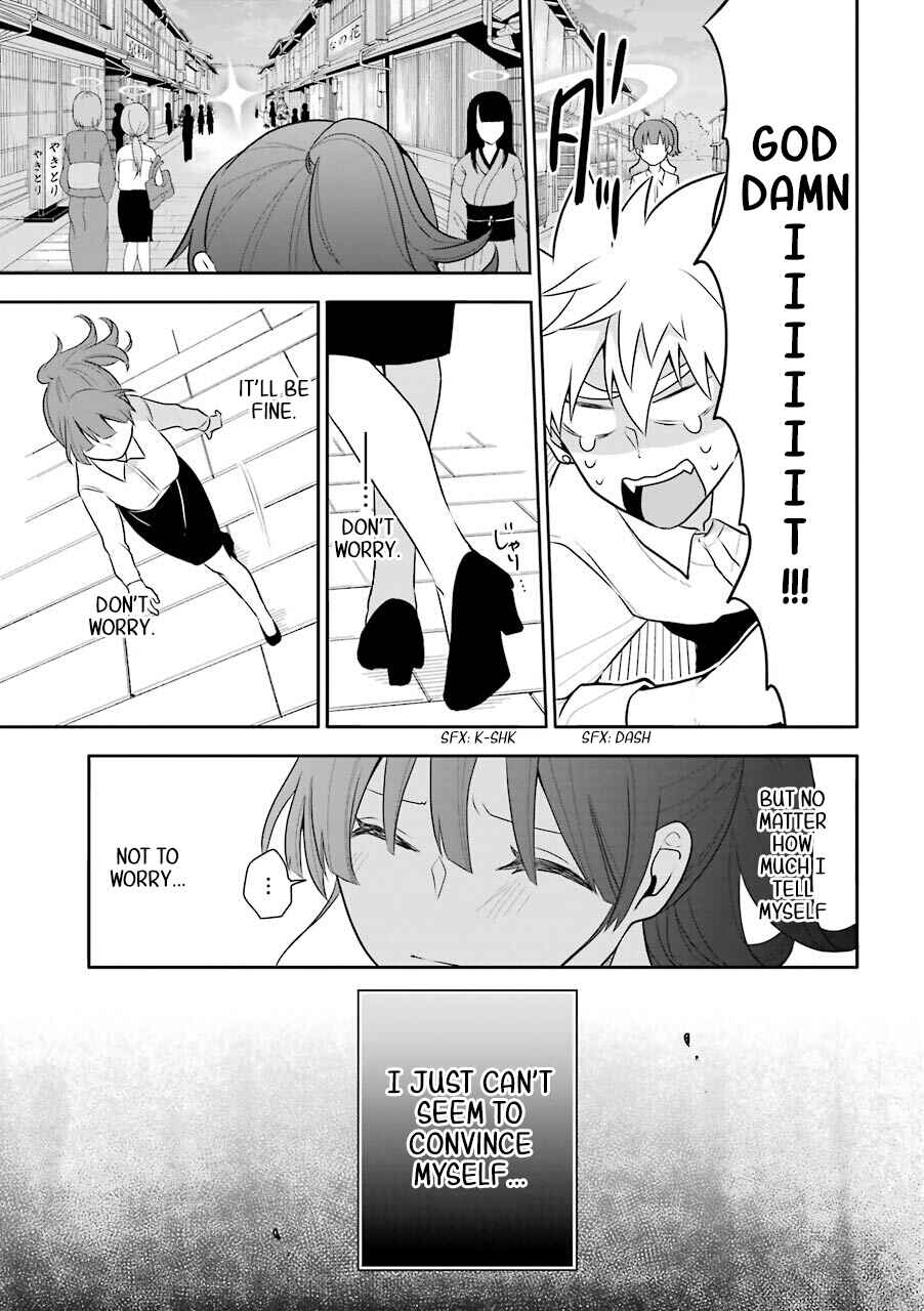 Page 15 Chapter 5 Shigo no Sekai demo Shinu made Hataraku Hanashi