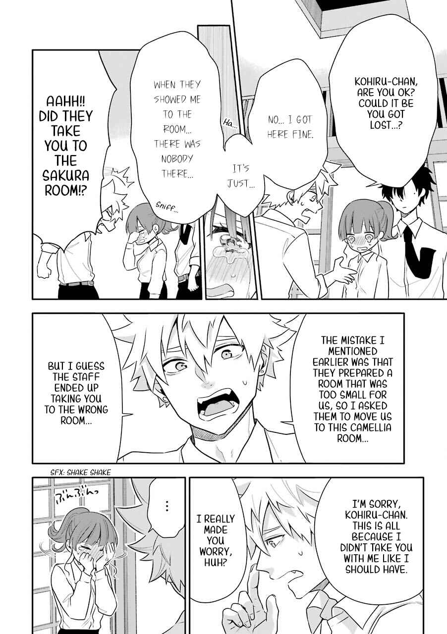 Page 23 Chapter 5 Shigo no Sekai demo Shinu made Hataraku Hanashi