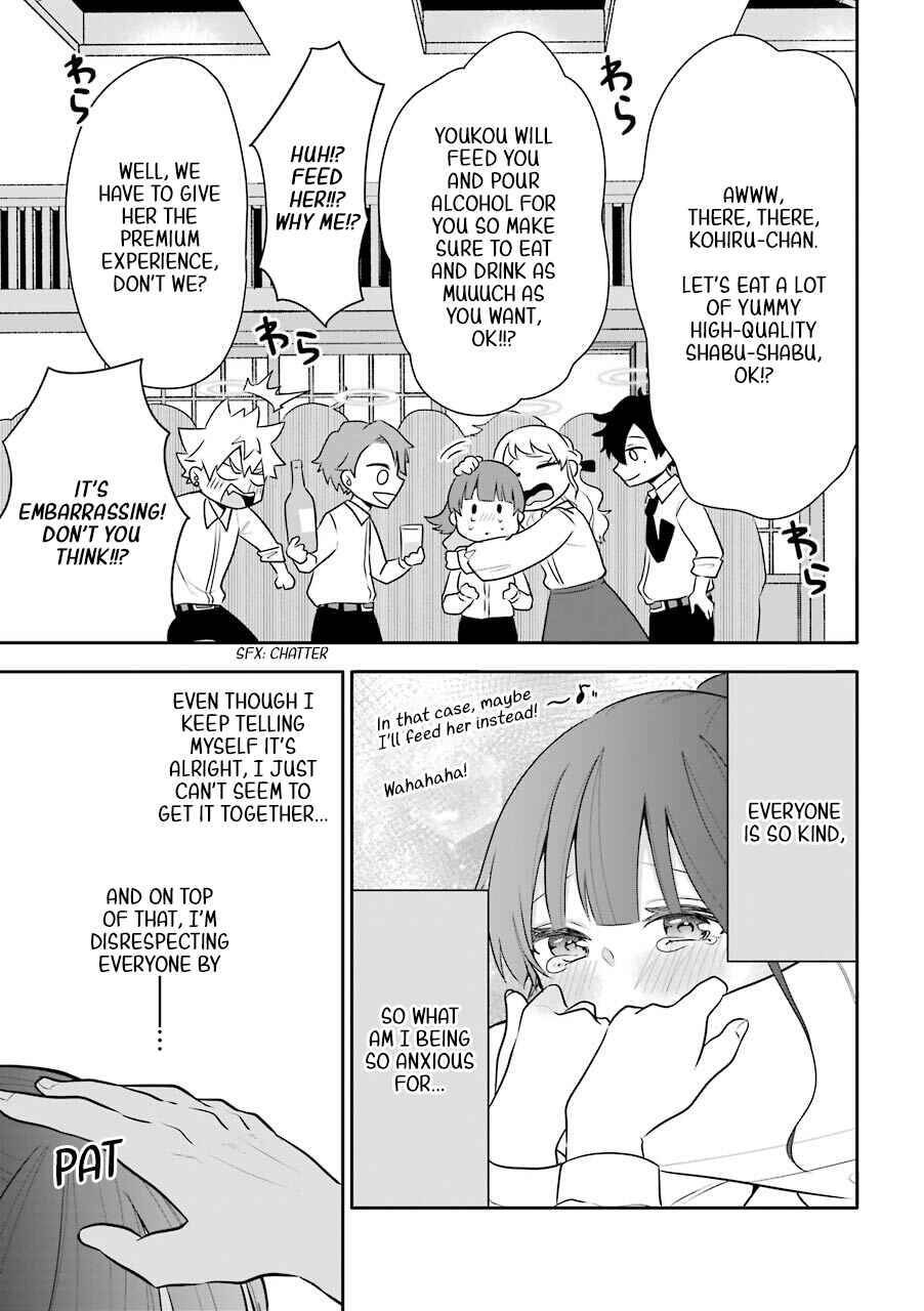 Page 24 Chapter 5 Shigo no Sekai demo Shinu made Hataraku Hanashi