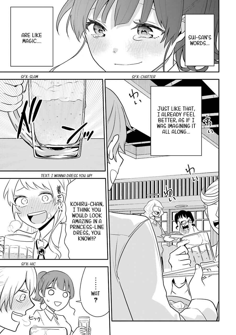 Page 26 Chapter 5 Shigo no Sekai demo Shinu made Hataraku Hanashi