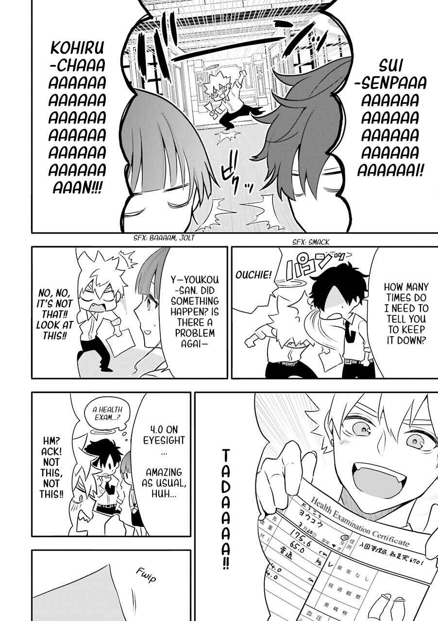 Page 4 Chapter 5 Shigo no Sekai demo Shinu made Hataraku Hanashi