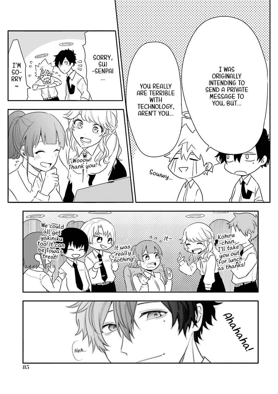 Page 17 Chapter 4 Shigo no Sekai demo Shinu made Hataraku Hanashi