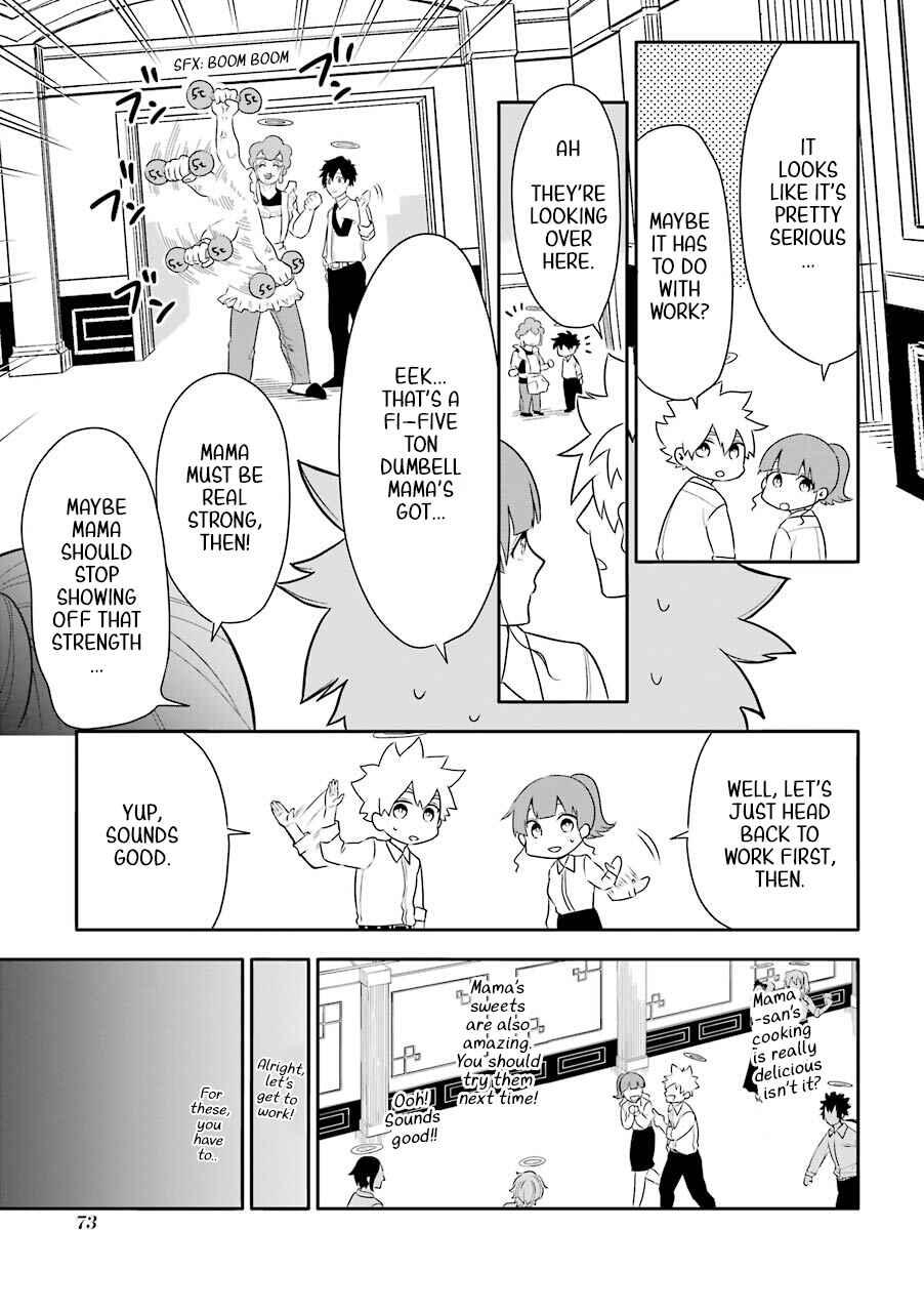 Page 5 Chapter 4 Shigo no Sekai demo Shinu made Hataraku Hanashi