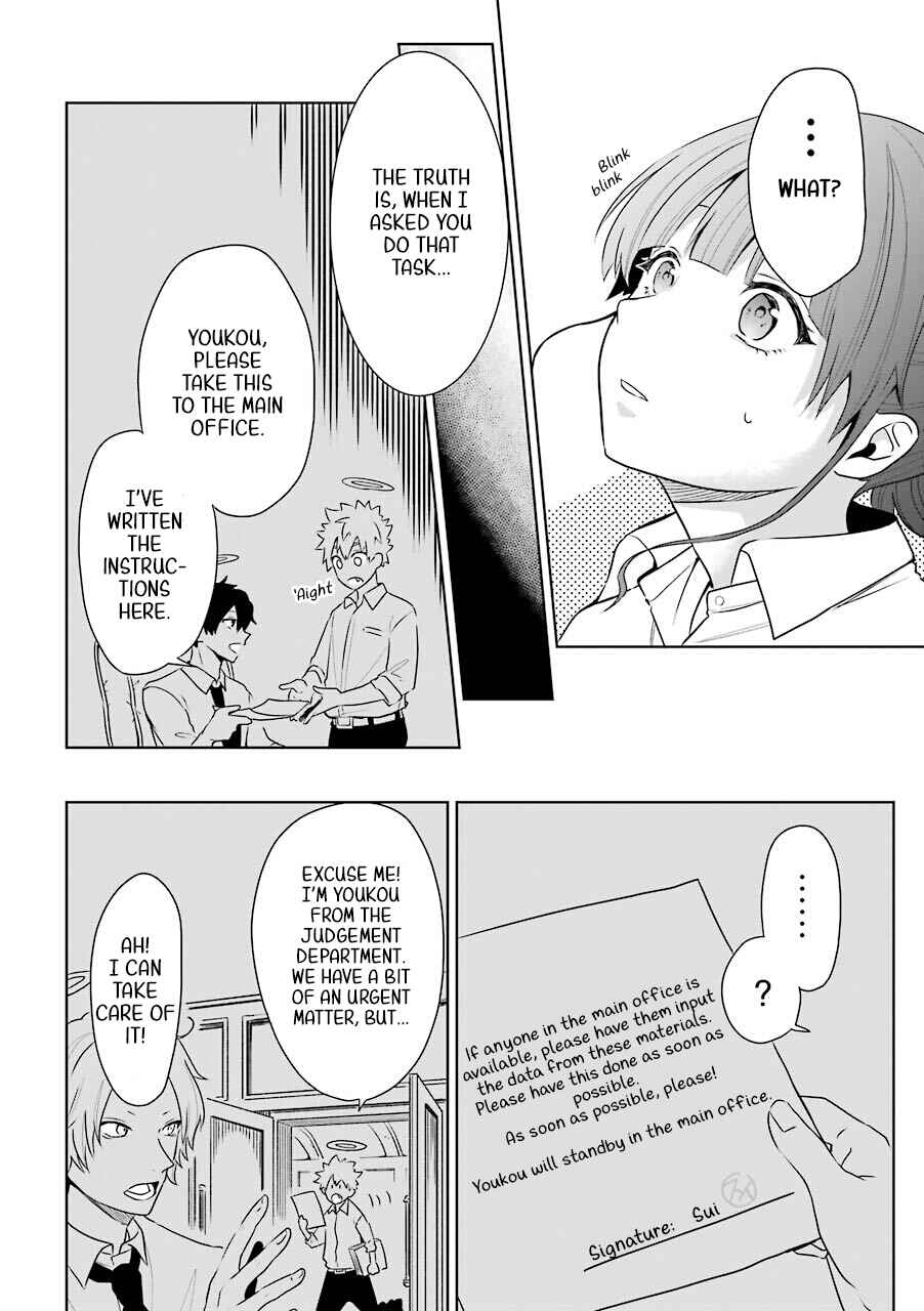 Page 12 Chapter 2 Shigo no Sekai demo Shinu made Hataraku Hanashi