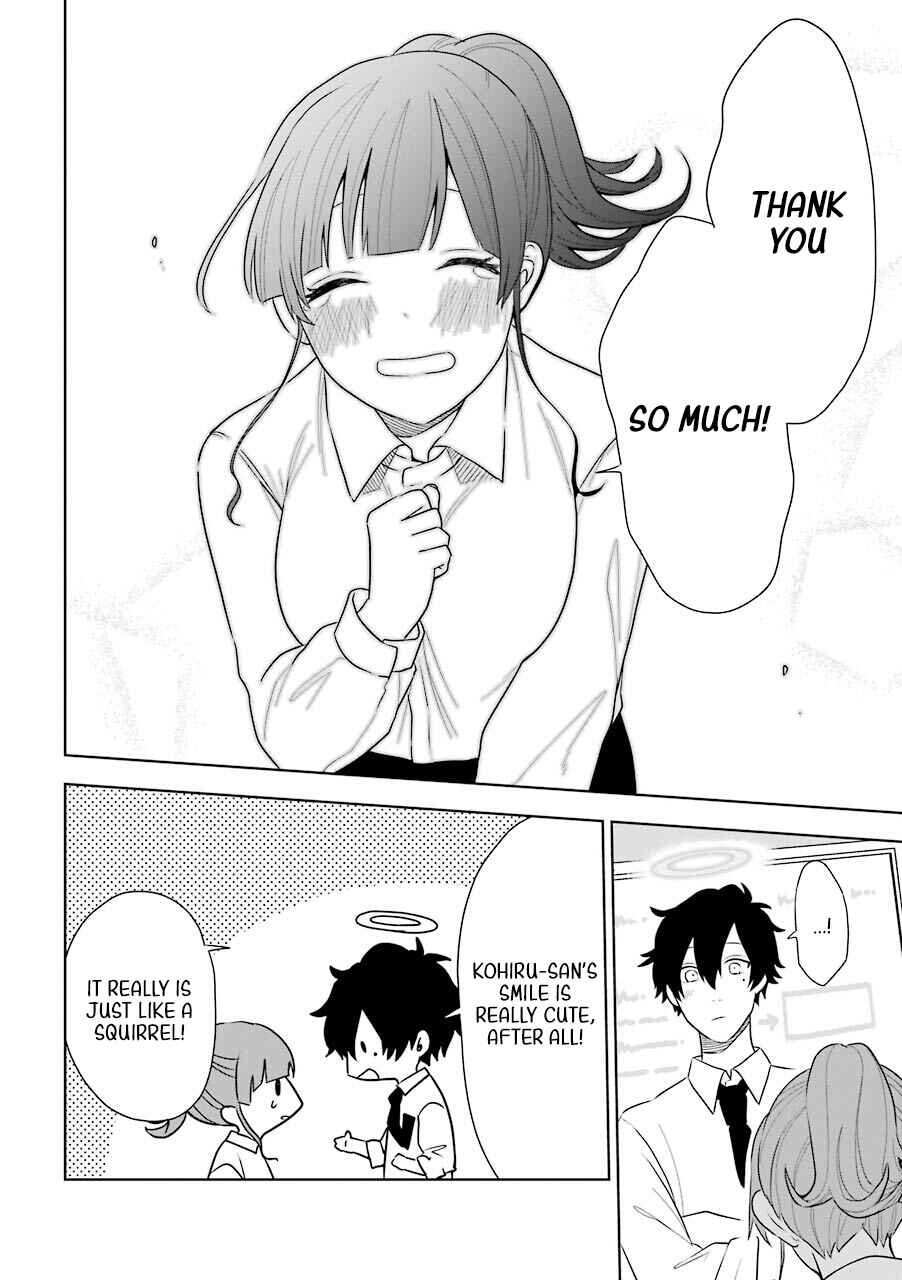 Page 16 Chapter 2 Shigo no Sekai demo Shinu made Hataraku Hanashi