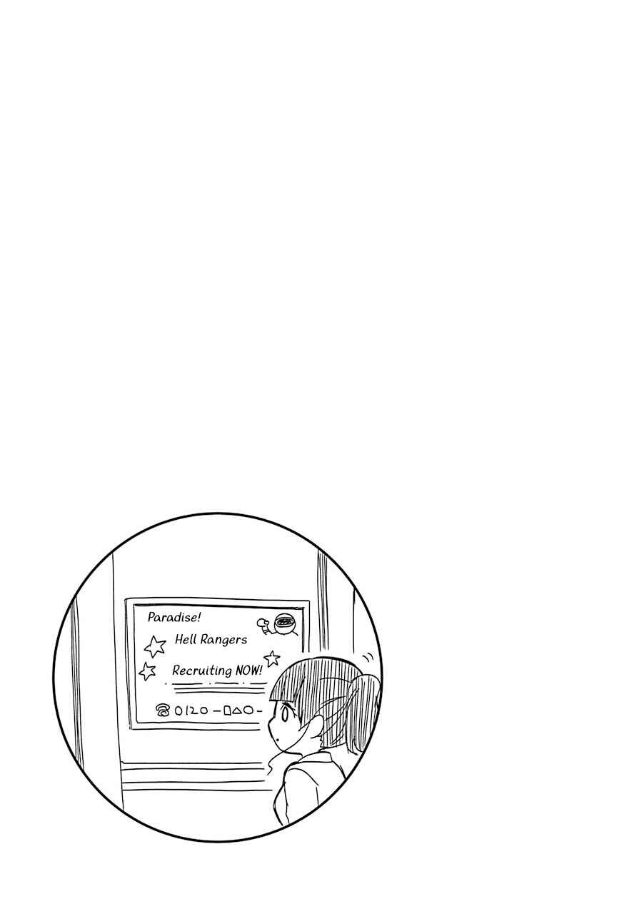 Page 19 Chapter 2 Shigo no Sekai demo Shinu made Hataraku Hanashi