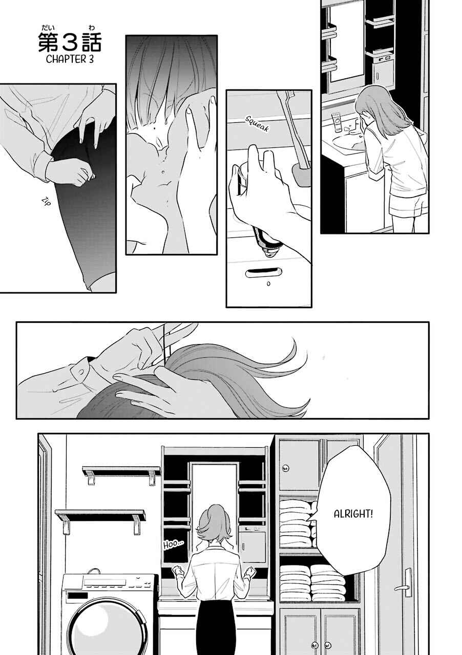 Page 1 Chapter 3 Shigo no Sekai demo Shinu made Hataraku Hanashi