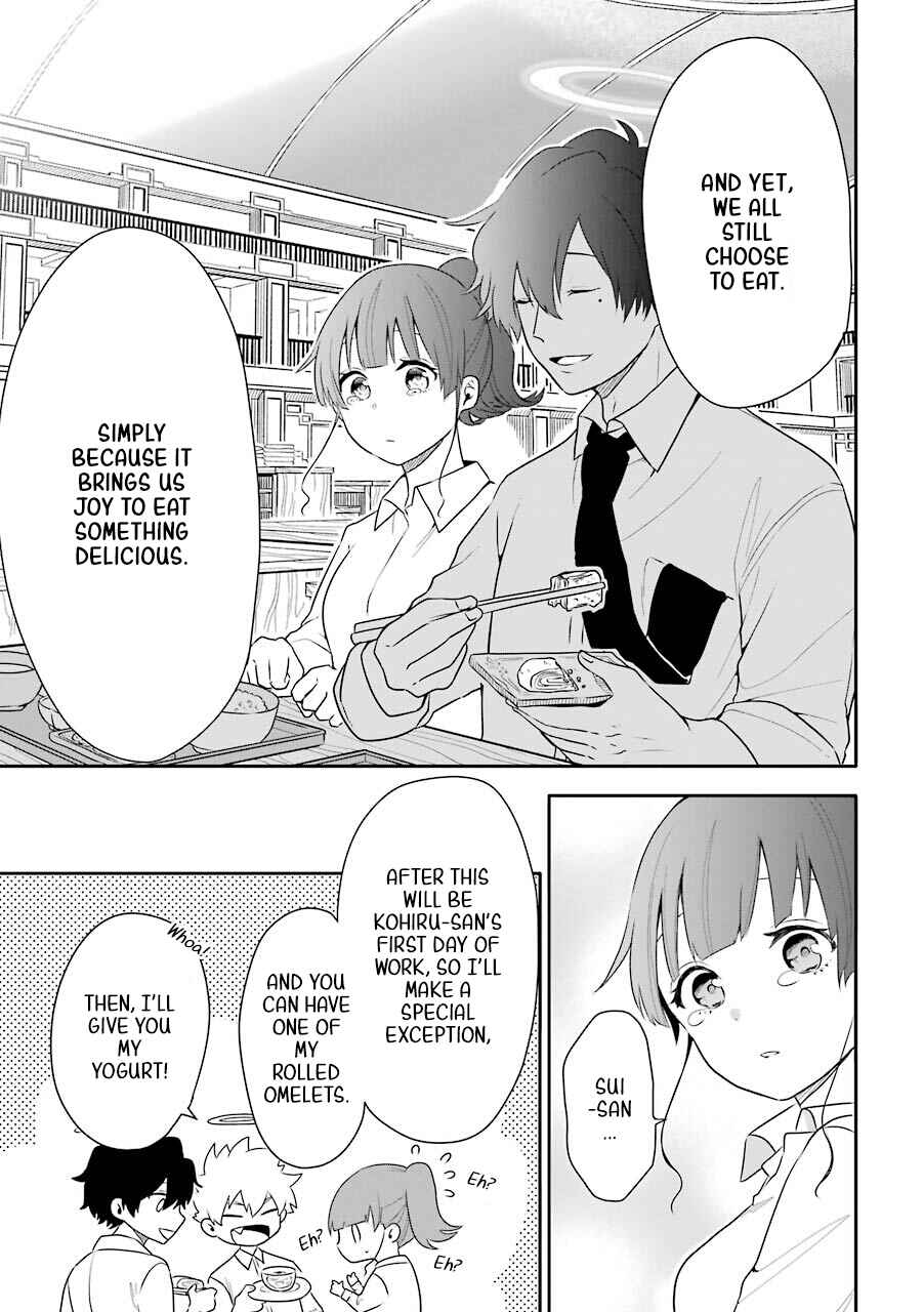 Page 15 Chapter 3 Shigo no Sekai demo Shinu made Hataraku Hanashi