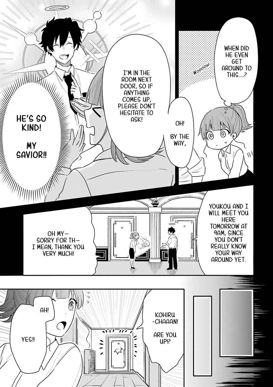 Page 3 Chapter 3 Shigo no Sekai demo Shinu made Hataraku Hanashi