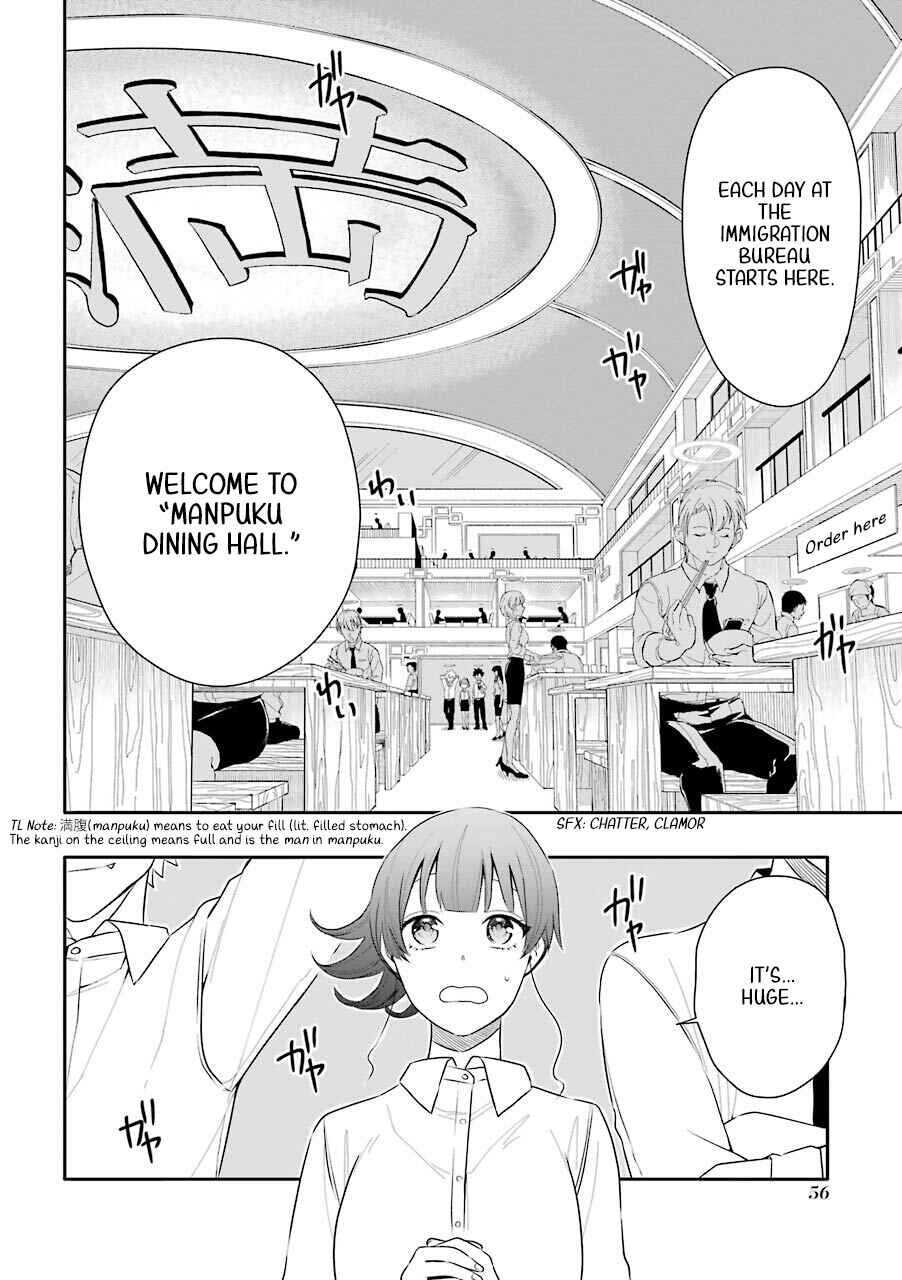 Page 6 Chapter 3 Shigo no Sekai demo Shinu made Hataraku Hanashi