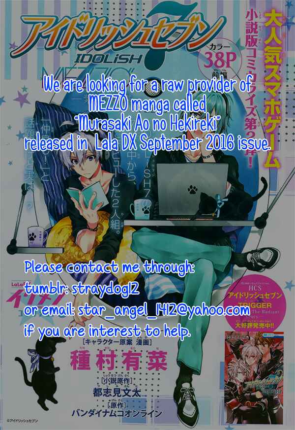 Page 31 Chapter 2 IDOLiSH7 TRIGGER -before The Radiant Glory-
