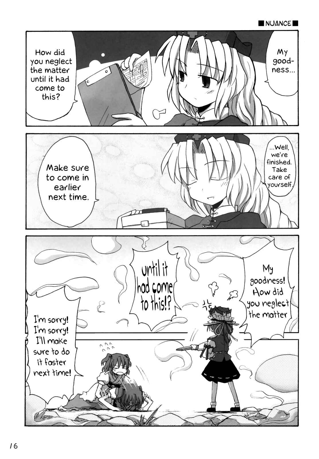 Page 16 Chapter Unknown_ed01 Touhou - Lazy Komachi (Doujinshi)