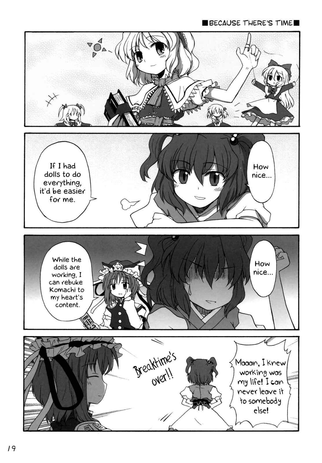 Page 19 Chapter Unknown_ed01 Touhou - Lazy Komachi (Doujinshi)
