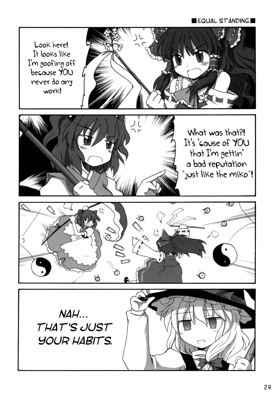 Page 24 Chapter Unknown_ed01 Touhou - Lazy Komachi (Doujinshi)