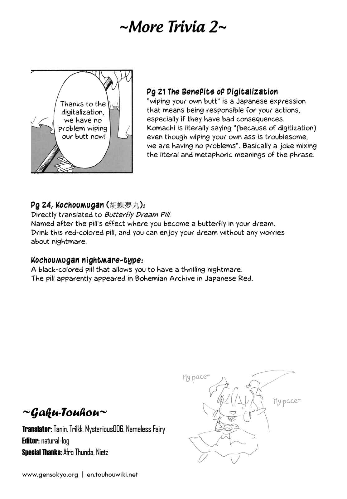 Page 29 Chapter Unknown_ed01 Touhou - Lazy Komachi (Doujinshi)