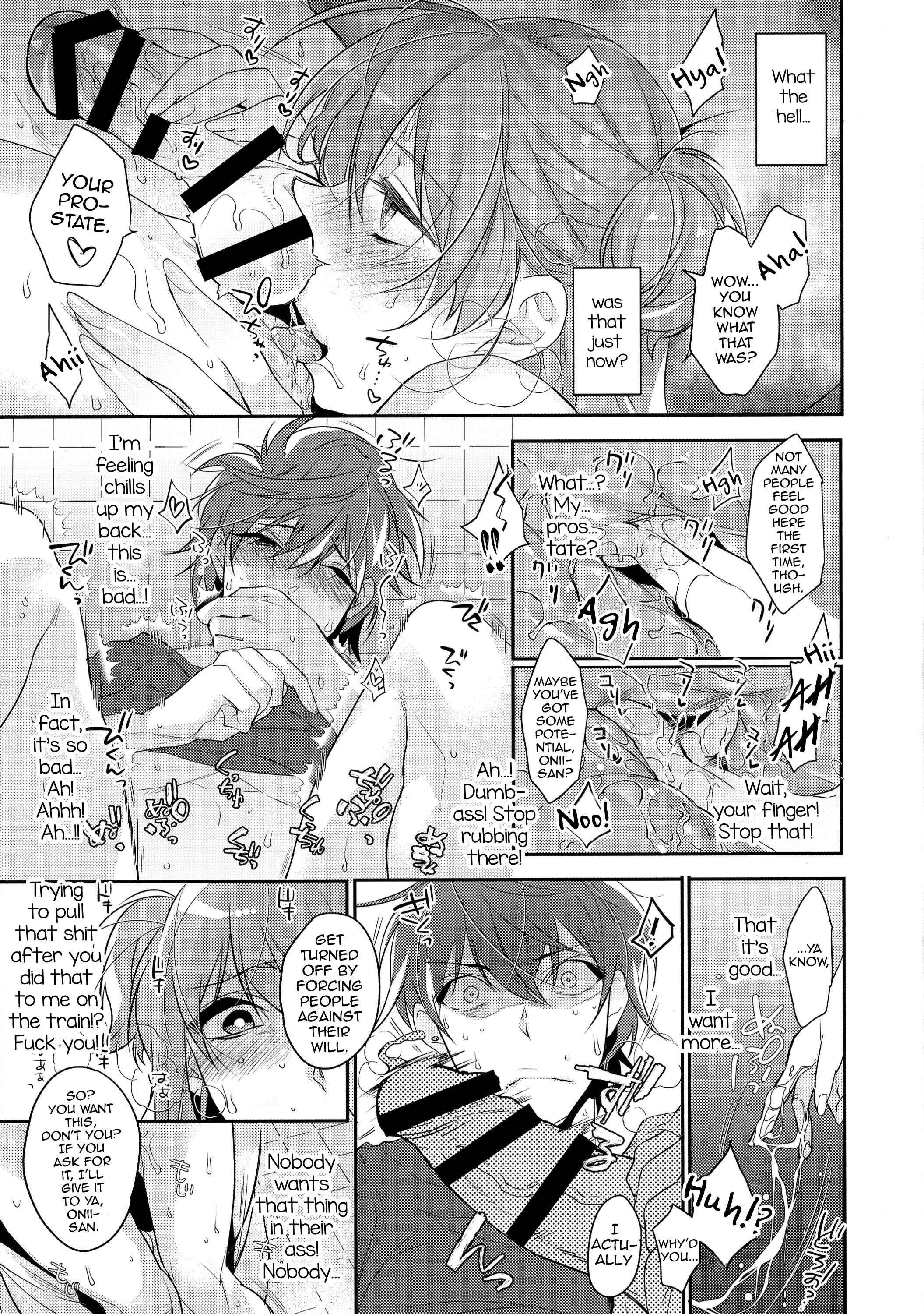 Page 17 Chapter Unknown_32a1 Chikan Josou Danshi x Ore!?