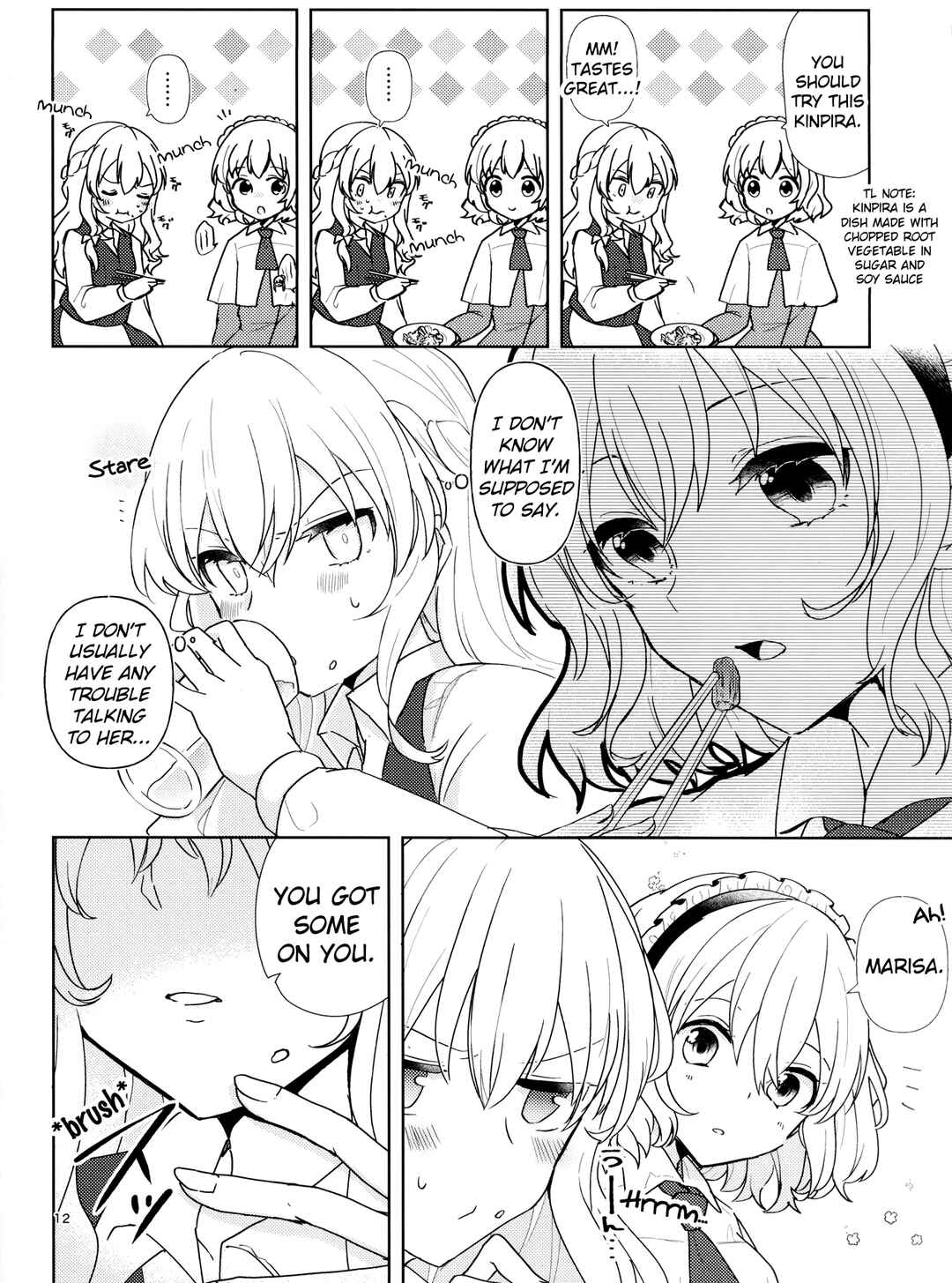 Page 11 Chapter Unknown_f2f4 Touhou - Anata ni Iubeki Suki no 2-moji (Doujinshi)