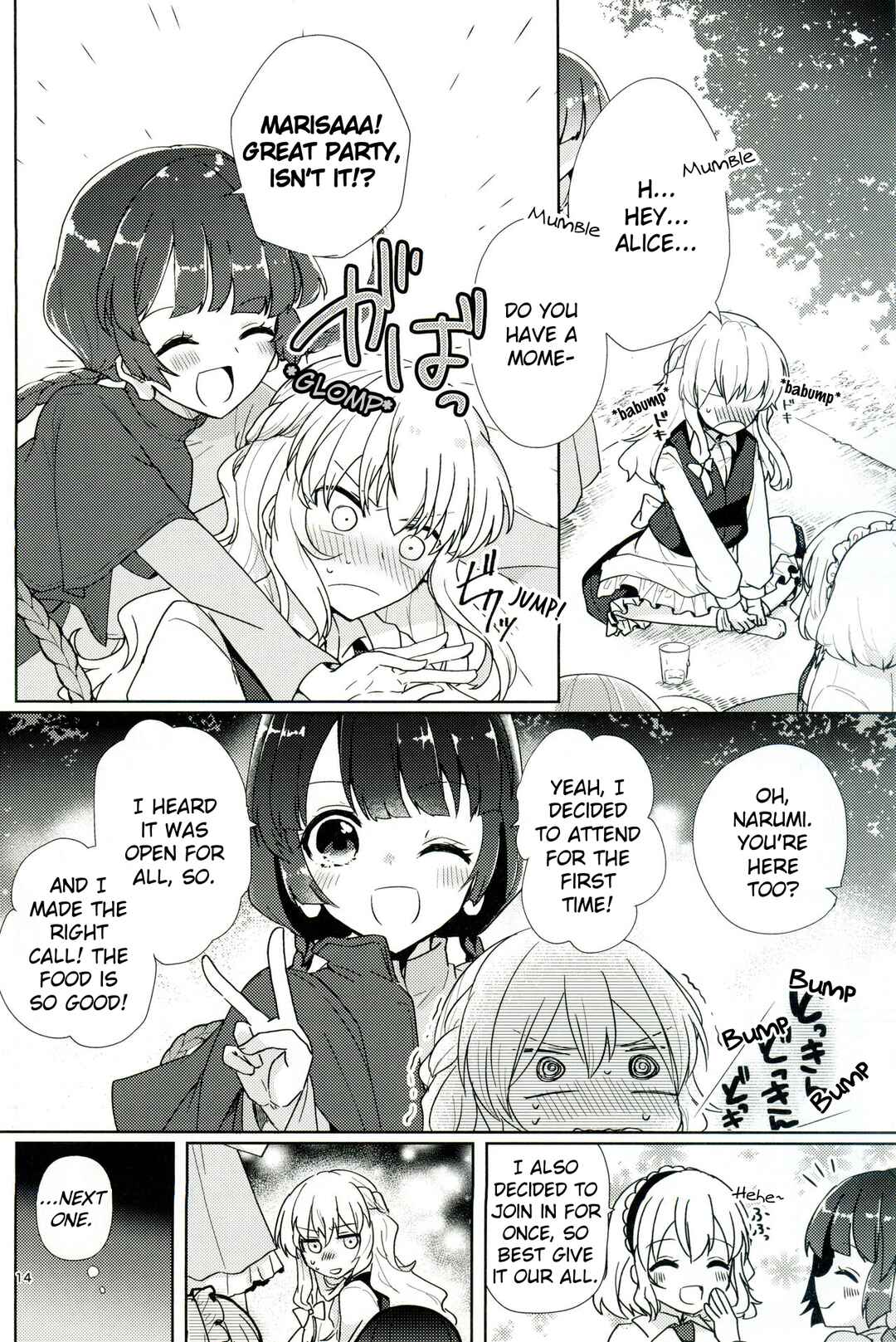 Page 13 Chapter Unknown_f2f4 Touhou - Anata ni Iubeki Suki no 2-moji (Doujinshi)