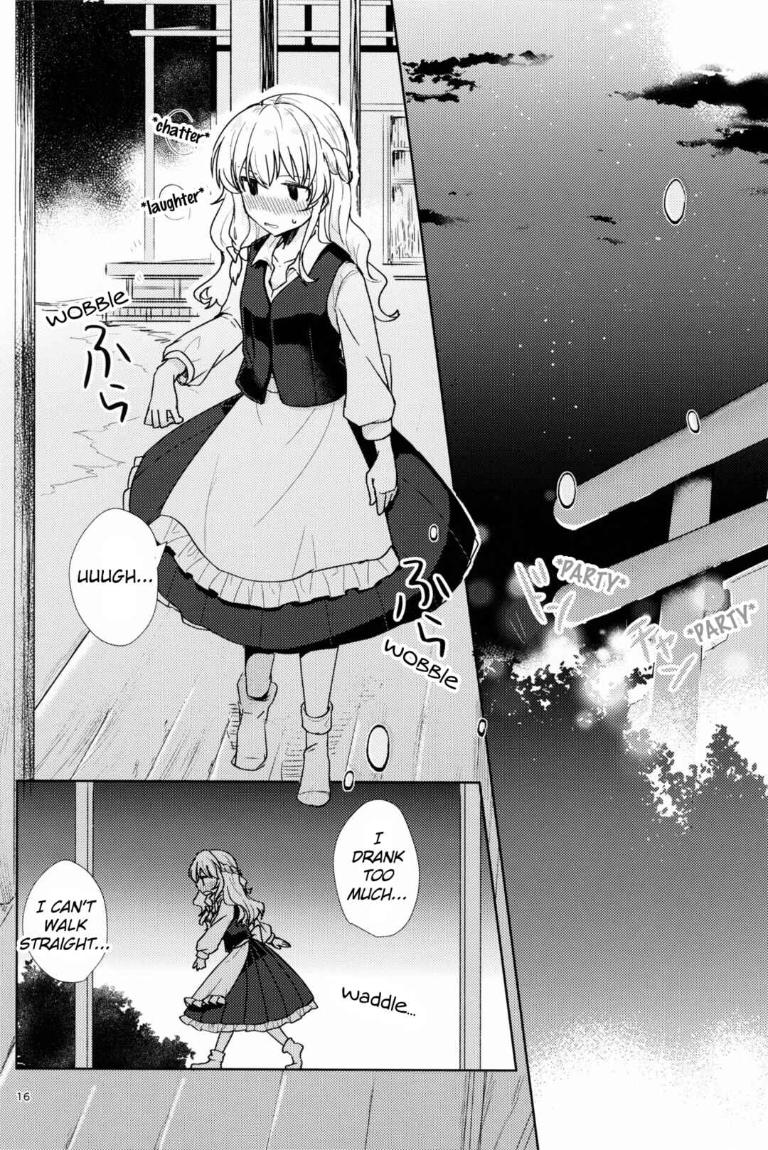 Page 15 Chapter Unknown_f2f4 Touhou - Anata ni Iubeki Suki no 2-moji (Doujinshi)