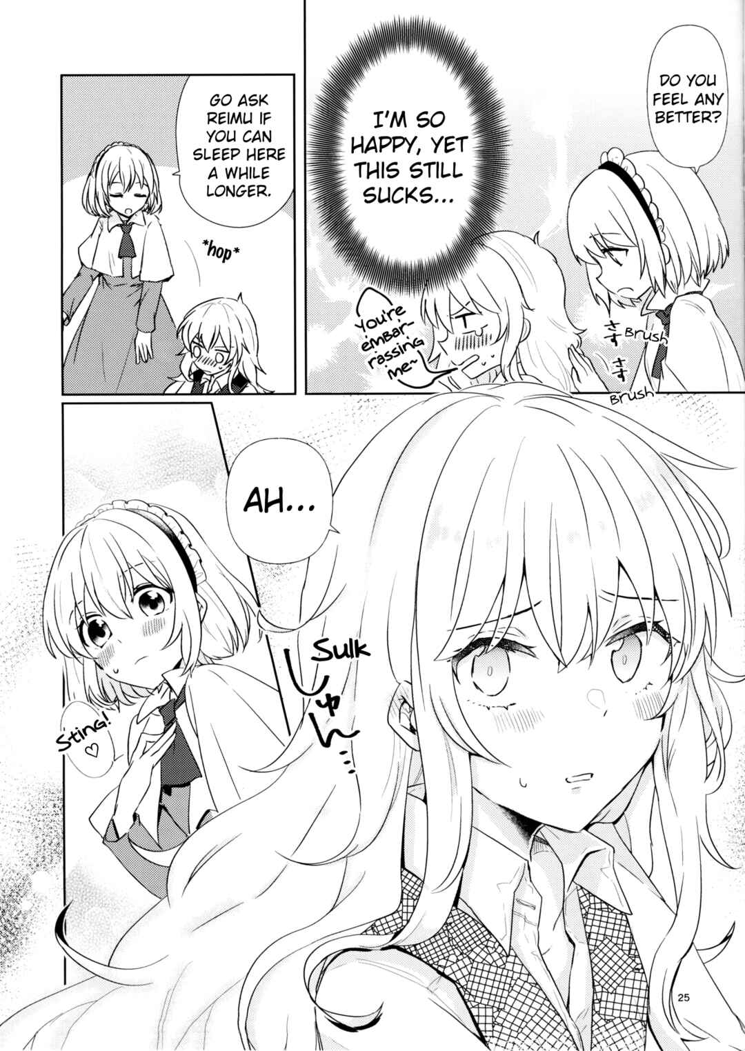 Page 24 Chapter Unknown_f2f4 Touhou - Anata ni Iubeki Suki no 2-moji (Doujinshi)