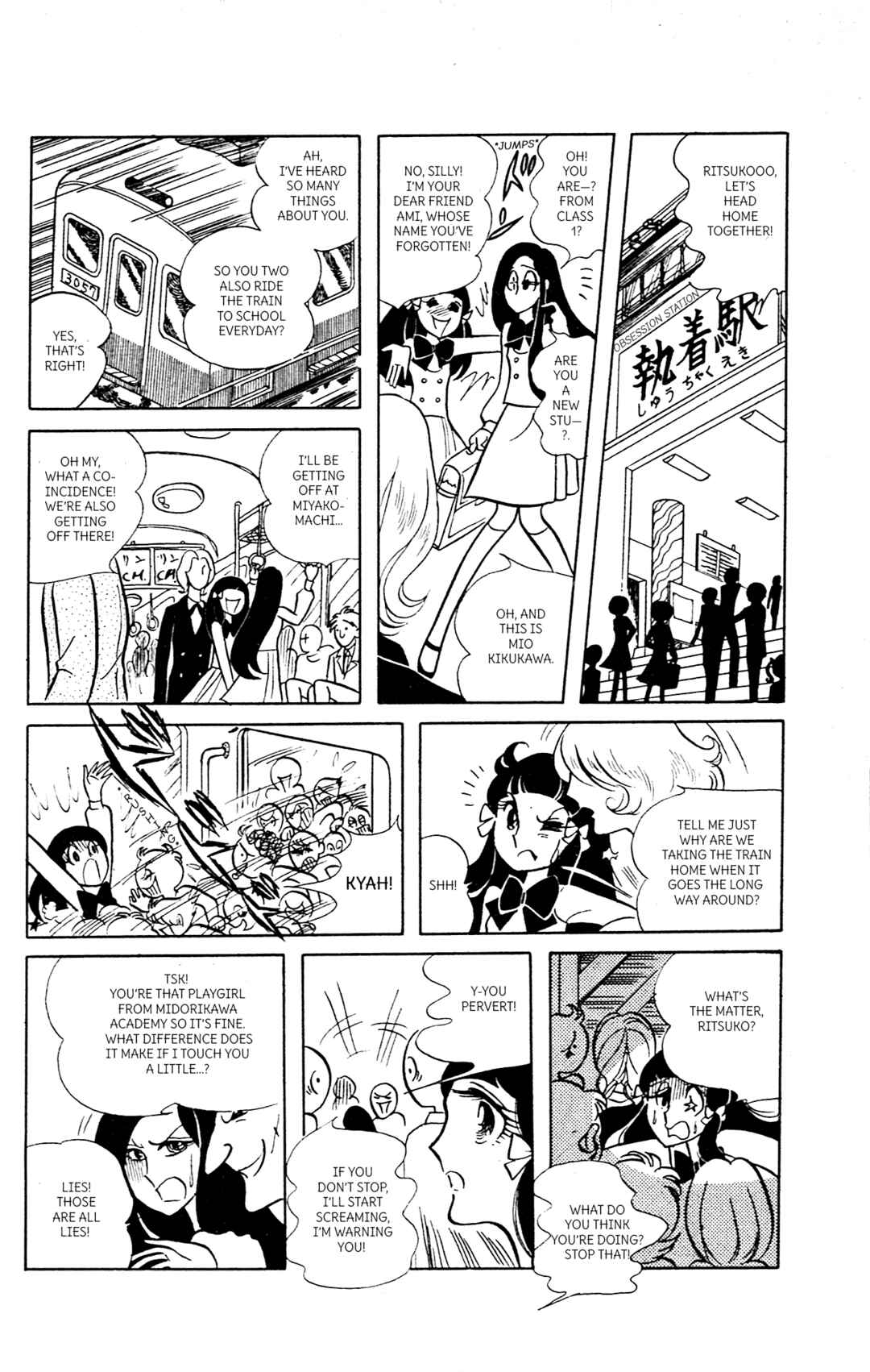 Page 28 Chapter Unknown_136e Itoshi Kimi no Romeo wa Onna