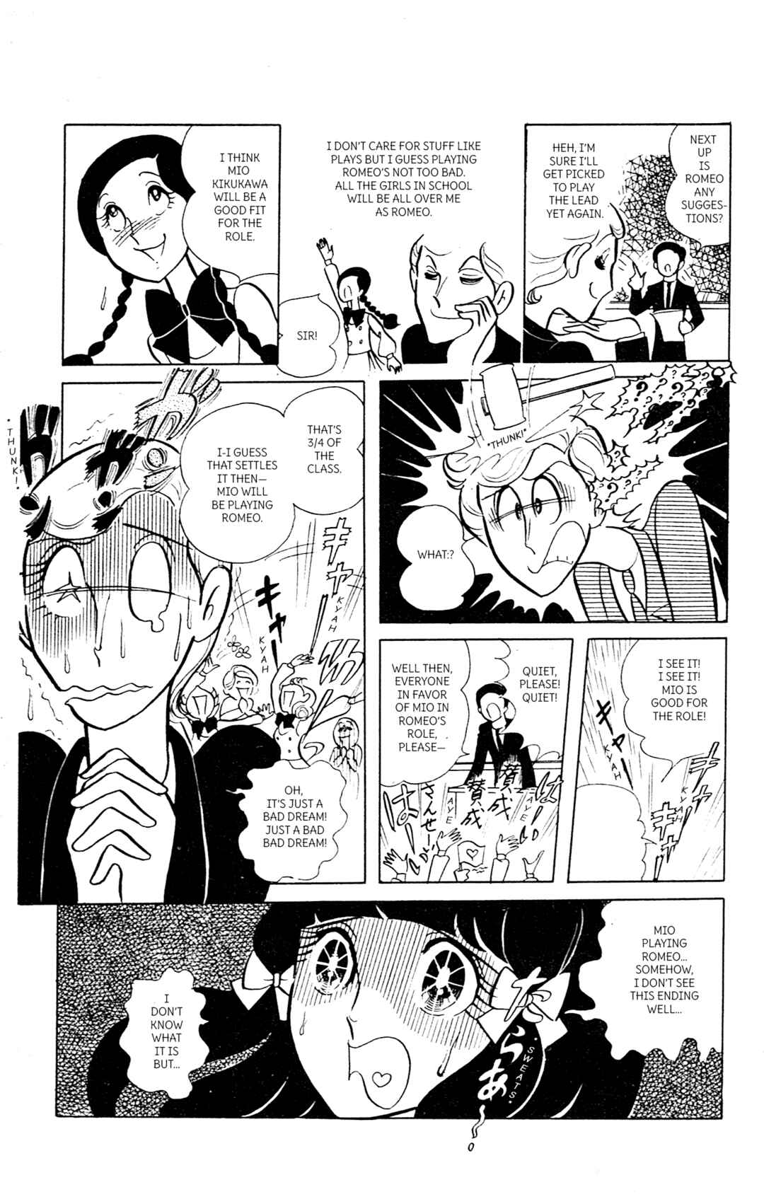 Page 31 Chapter Unknown_136e Itoshi Kimi no Romeo wa Onna